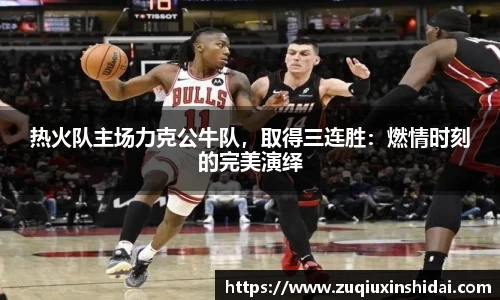 39153.k1体育十年品牌