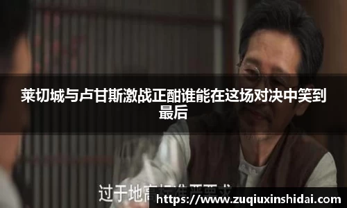 39153k1体育十年品牌值得信赖