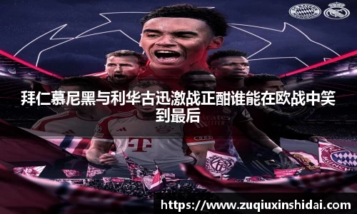 39153.k1体育十年品牌