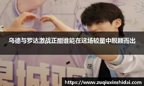 39153k1体育十年品牌值得信赖