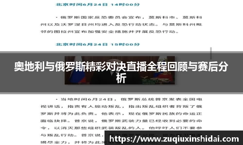 39153.k1体育十年品牌