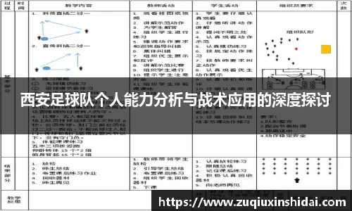 39153k1体育十年品牌值得信赖