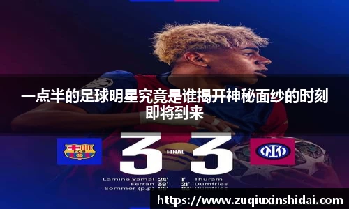 39153.k1体育十年品牌